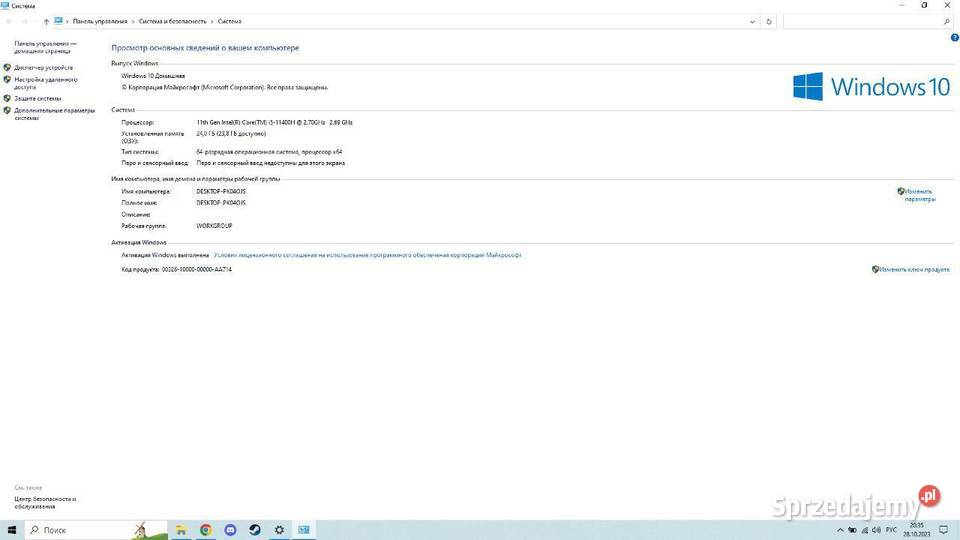 Laptop Gamingowy RTX 3050ti I511400H 24gb RAM śląskie Katowice