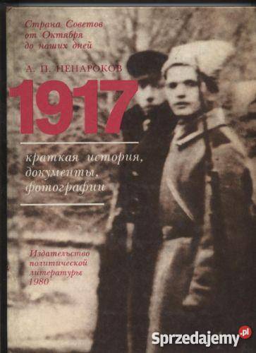 1917 kratkaja istorija dokumentyfotografii Szczecin