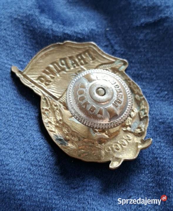 Odznaka Gwardii ZSRR sygnowana Wejherowo