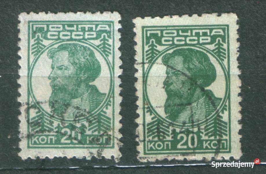 Zn ZSRR Mi 373a b kas 1929 śląskie Gliwice sprzedam