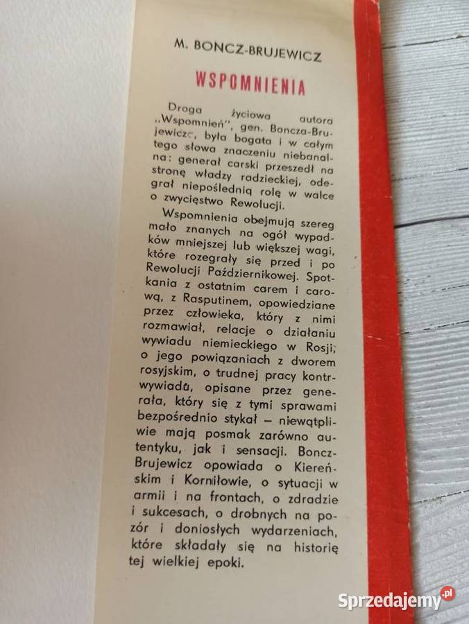 W Ogniu Dział Siergiej Biriuzow MON wydanie Antyki, Sztuka, Kolekcje śląskie Bielsko-Biała