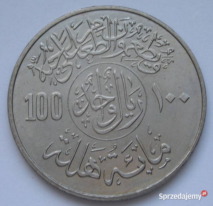 ARABIA SAUDYJSKA 100 HALALA 1978 STAN 12 Łódź