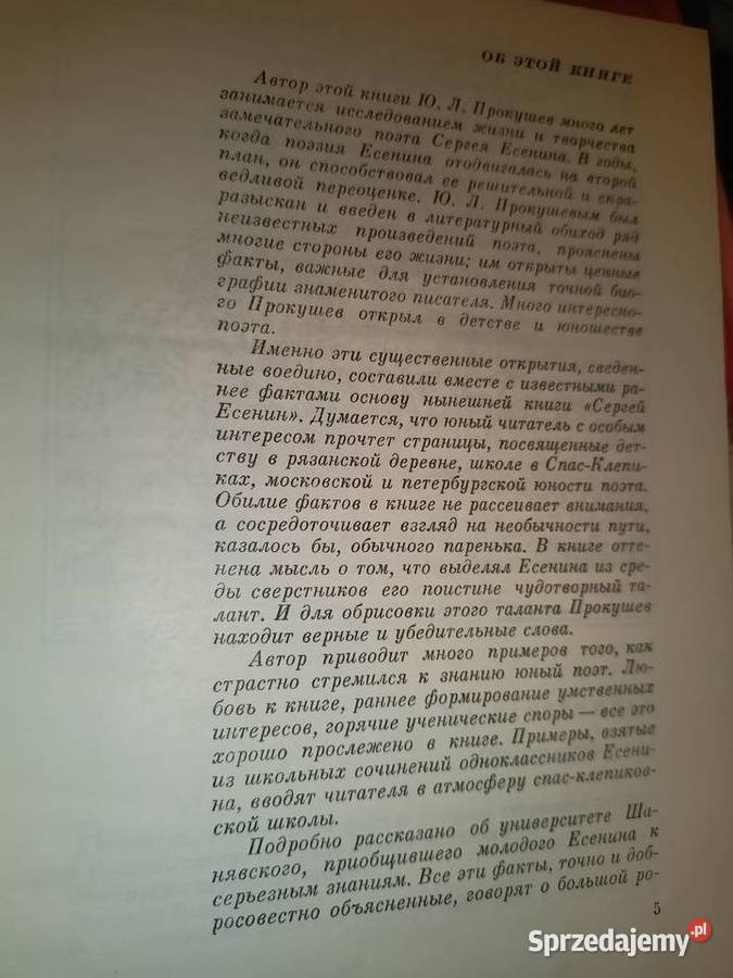 Książki rosyjskie outlet księgarnia Warszawa mazowieckie sprzedam