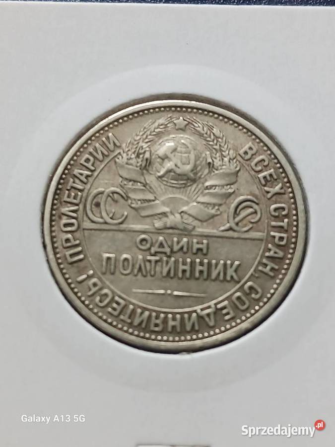 1 Połtinnik ZSRR 1925 r PŁ piękny wielkopolskie Konin