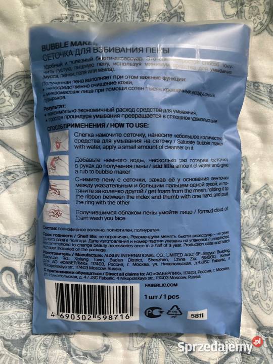 Faberlic Bubble Maker Siateczka Do Spieniania mazowieckie Warszawa
