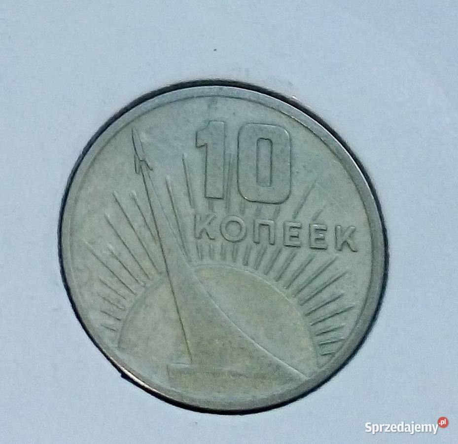 ROSJA ZSRR 10 KOPIEJEK 1967 r 50 LAT mazowieckie Legionowo