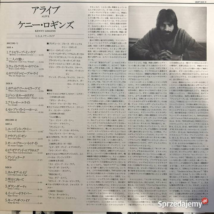 Kenny Loggins Alive NMM Japan Obi 2 LP 1980 sprzedam