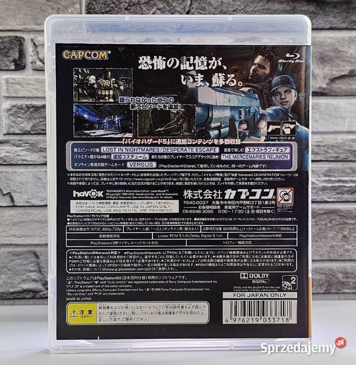 Biohazard 5 Resident Evil Alternative Edition 18+ Mielec