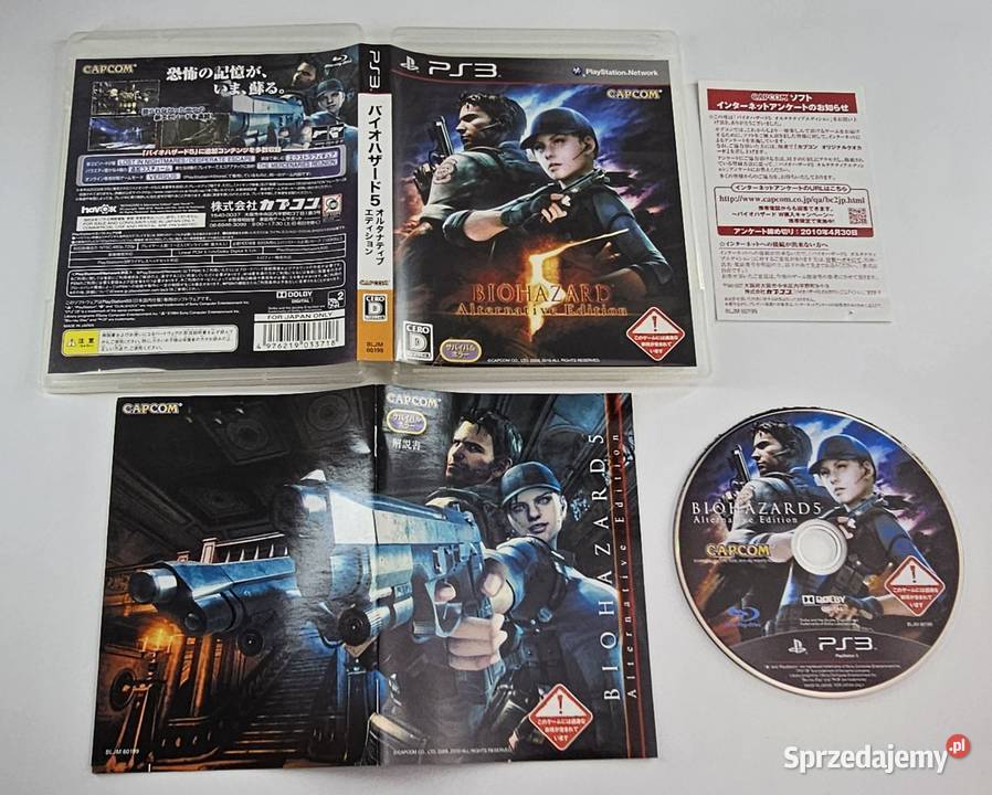 Biohazard 5 Resident Evil Alternative Edition Gry komputerowe i konsolowe Mielec