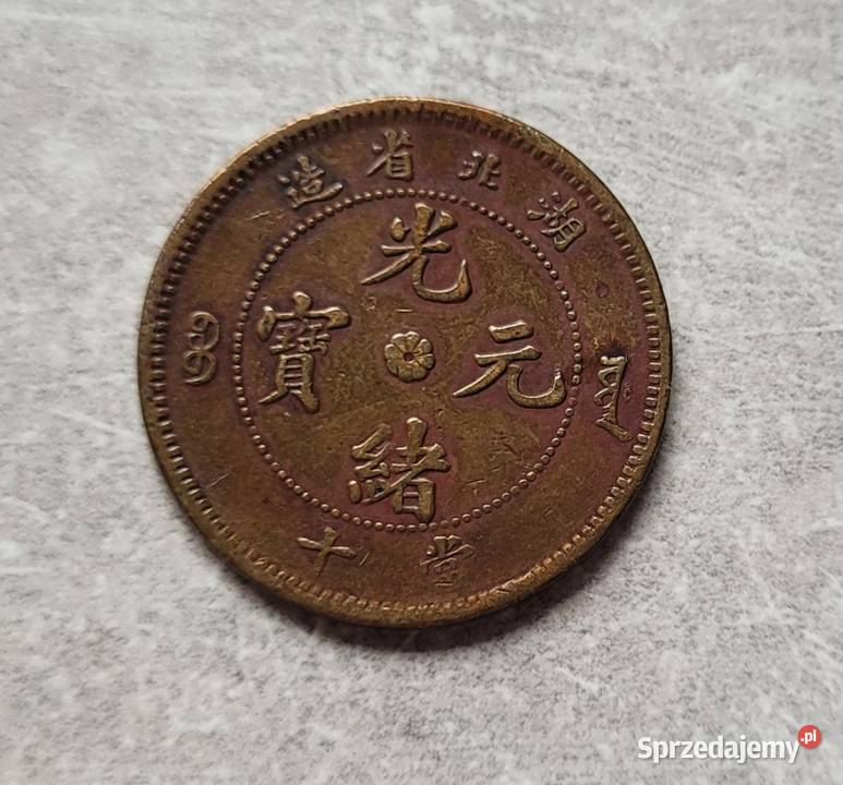 64 CHINY CESARSTWO 10 Cash 190205 r Wola Kruszyńska