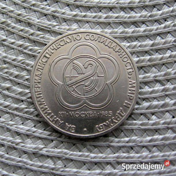 CCCP 1 Rubel 1985r Festiwal Młodzieży w Moskwie