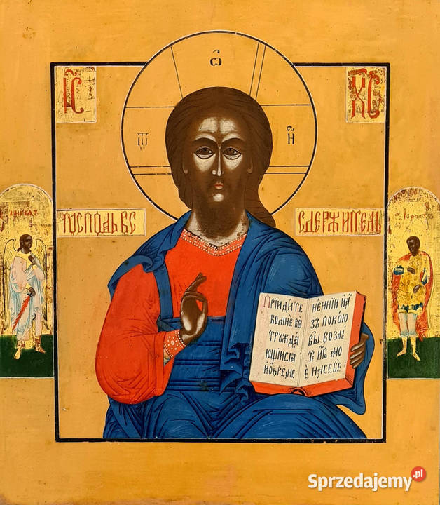 Ikona Jezus Chrystus Pantokrator XIXw 0029 mazowieckie
