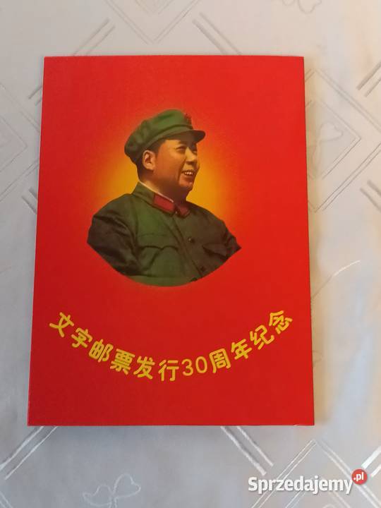 zestaw znaczków chińskich