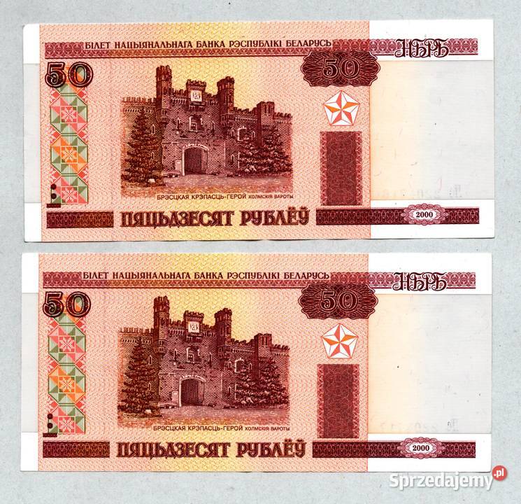 Banknot 50 Rubli Białoruskich 2000 x 2 ciągłość wielkopolskie Poznań