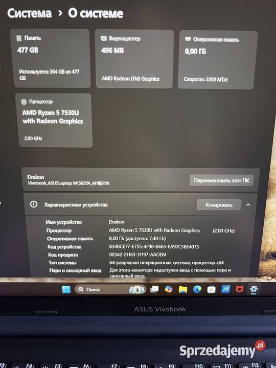 ASUS Vivobook 15 M1502YA 1920 x 1080 śląskie Racibórz