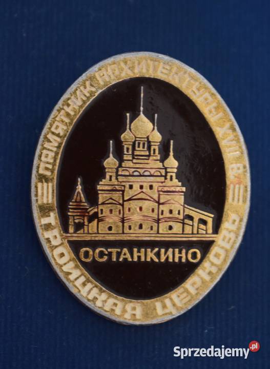 Cerkiew Trójcy Świętej w Ostankino XVII wiek sprzedam