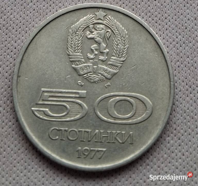 BUŁGARIA 50STOCINEK 1977
