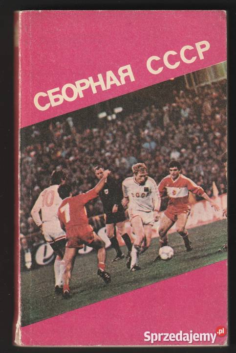 SBORNAJA CCCP DRUŻYNA ZSRR 1991 łódzkie Łódź