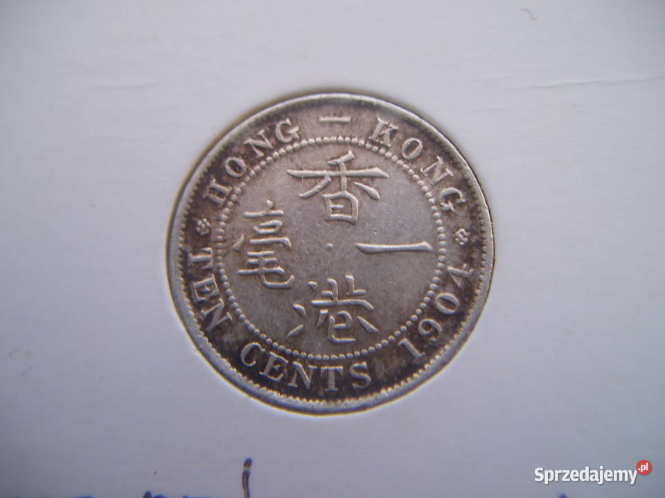 Stare monety 10 cent 1904 Hong Kong srebro Lesko