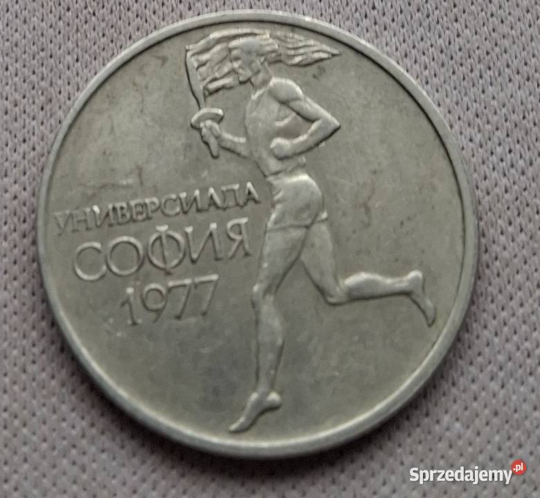 BUŁGARIA 50STOCINEK 1977 Antyki, Sztuka, Kolekcje Legionowo