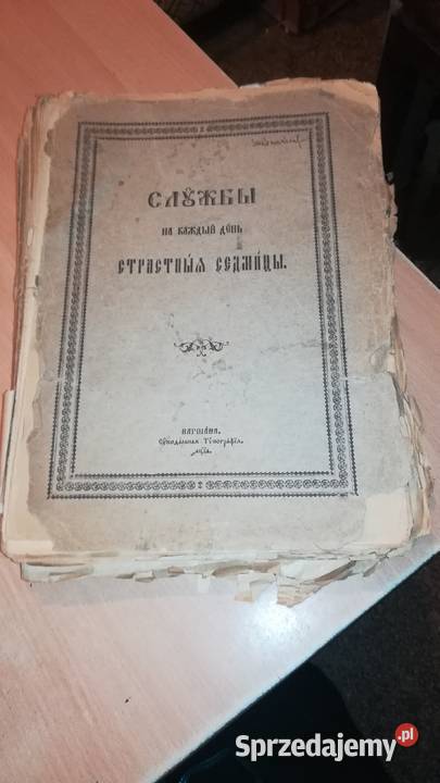 Stara cerkiewna księga przedrewolucyjna