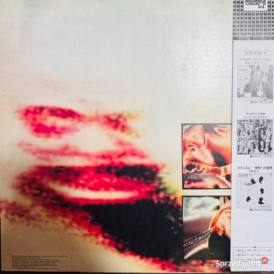 Peter Gabriel Peter Gabriel IV 4 NMEX Japan Obi