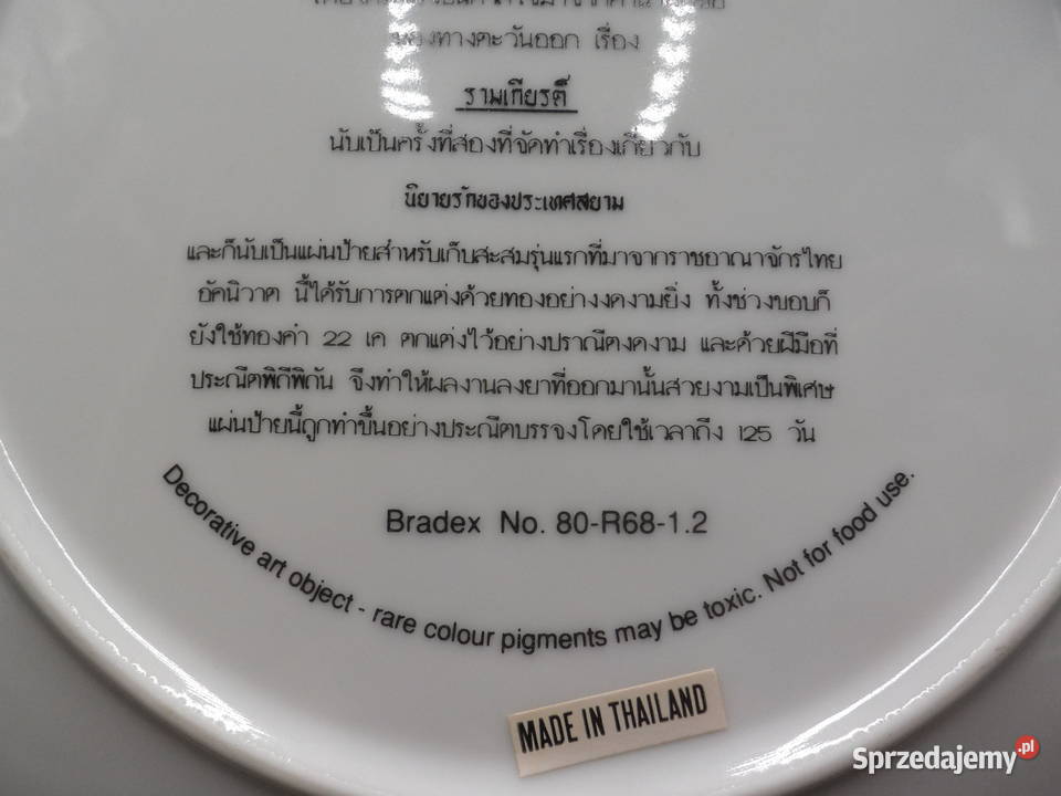 Królewski porcelanowy talerz kolekcjonerski Porcelana i szkło Raszków