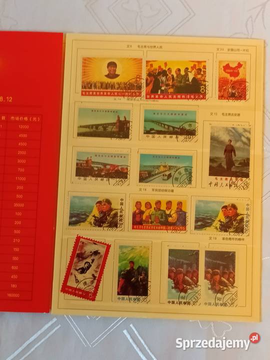 zestaw znaczków chińskich Gliwice