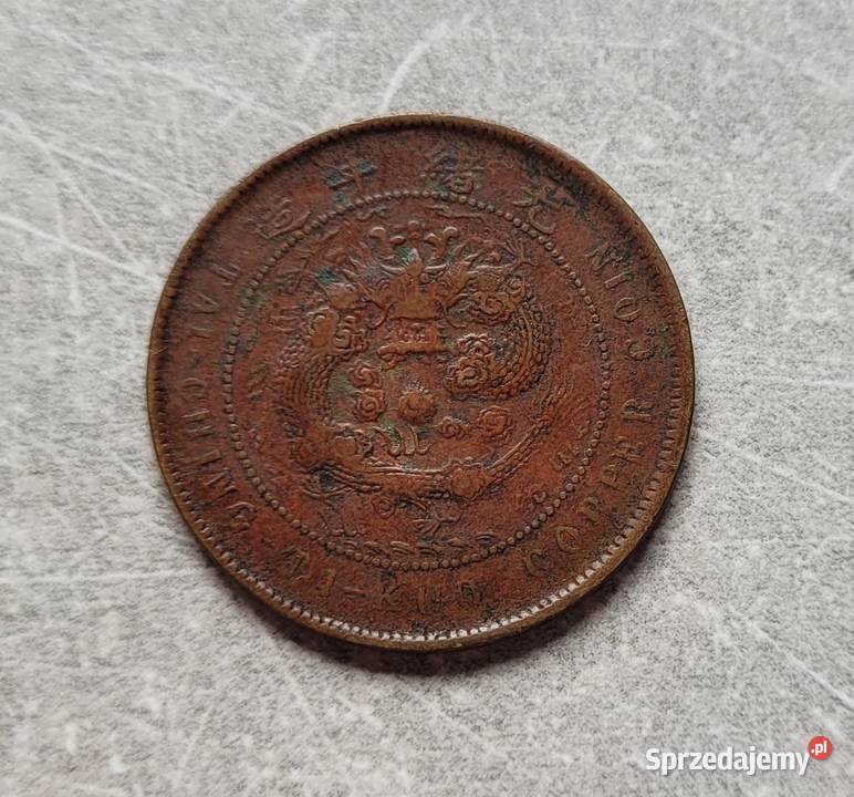 86 CHINY CESARSTWO 10 Cash Tai Ching Ti Kuo łódzkie Wola Kruszyńska