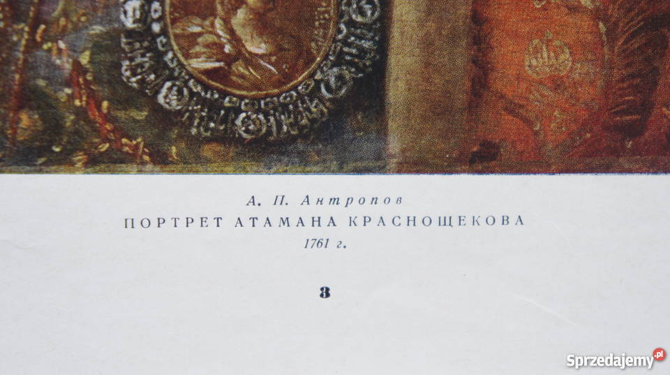 Aleksiej Antropow Portret Krasnoszczekowa 1761r Szczecin