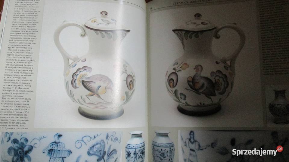Ceramika XVIIIXIX XX w albumsztuka sztuka