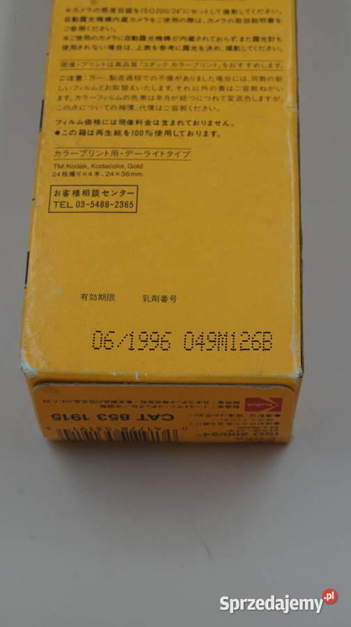 Kodakcolor SuperGOLD 200 4pack sprzedam