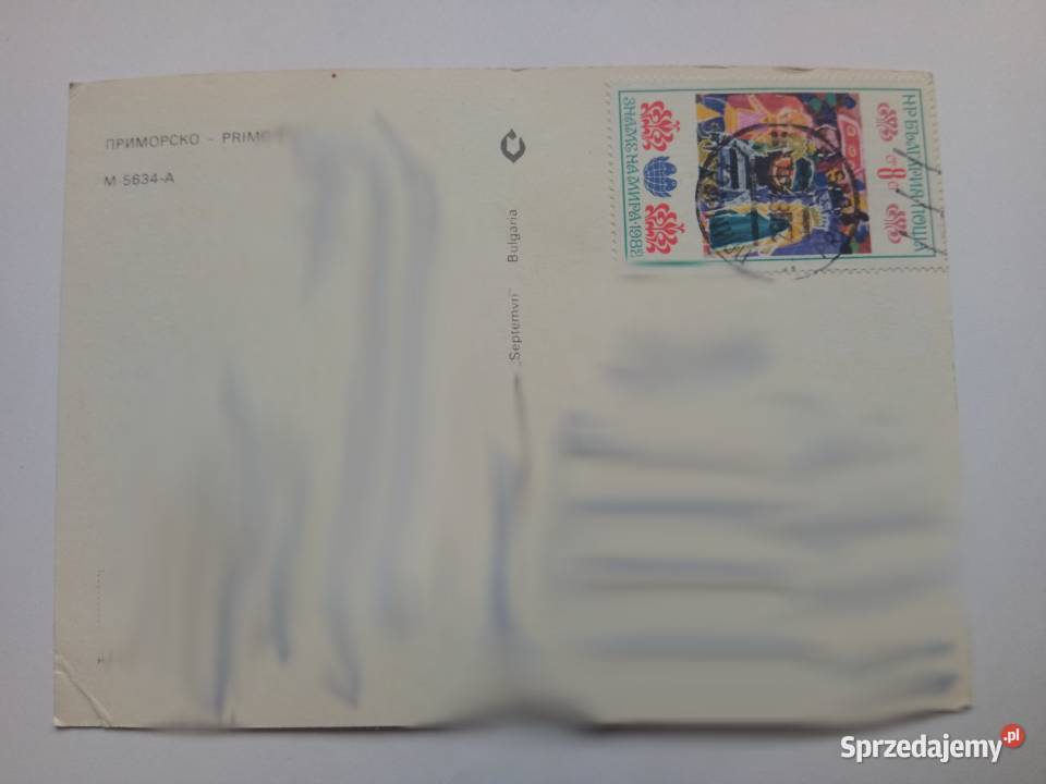 Pocztówka Rosyjska Primorsko 1984r PRL Znaczek