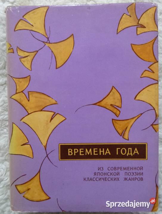 Pory roku antologia poezji japońskiej rosyjsku