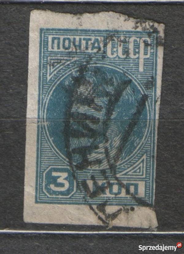Zn ZSRR Mi 367 B kas 1929 śląskie Gliwice sprzedam