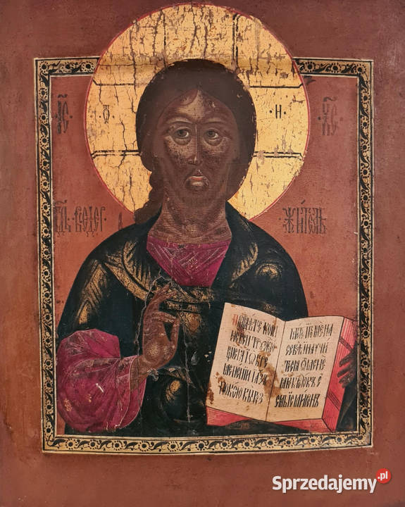 Ikona Jezus Chrystus Pantokrator 0460