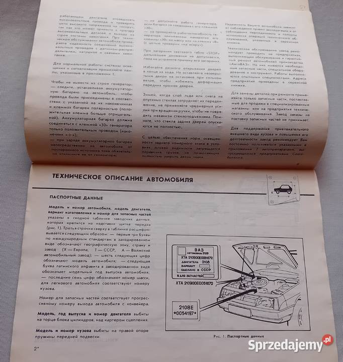 Książka serwisowa instrukcja obsługi ŁadaWaz Koźminek sprzedam
