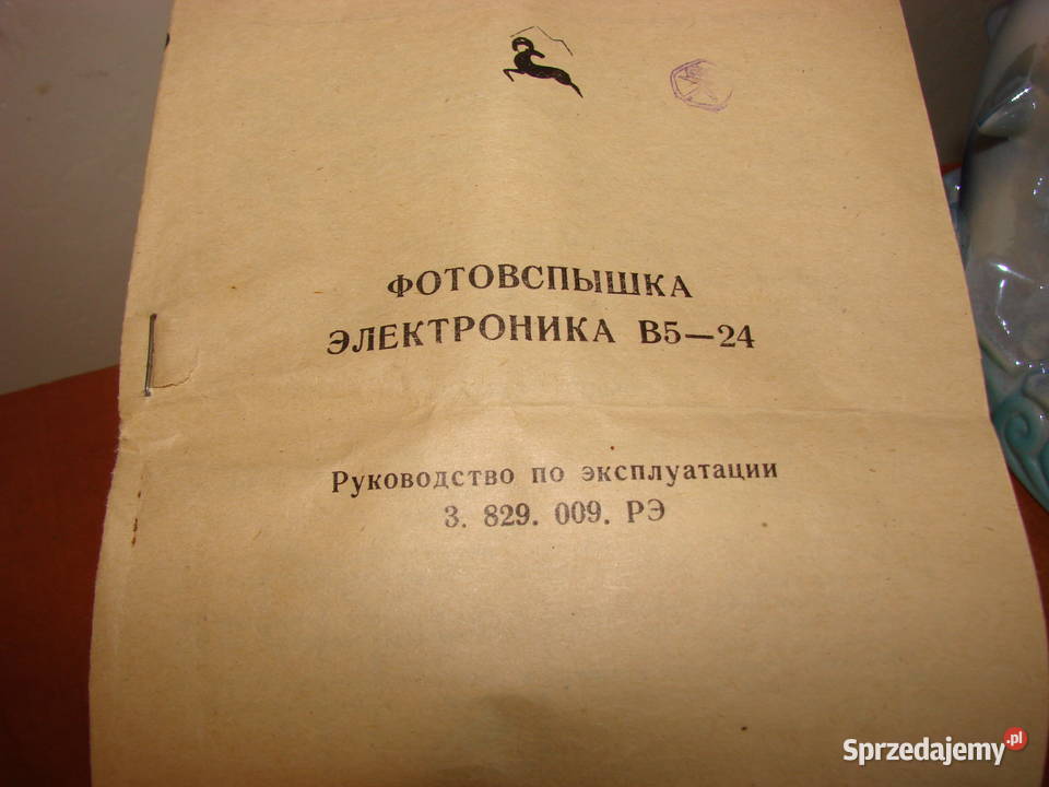 Elektronika B524 lampa błyskowa CCCP