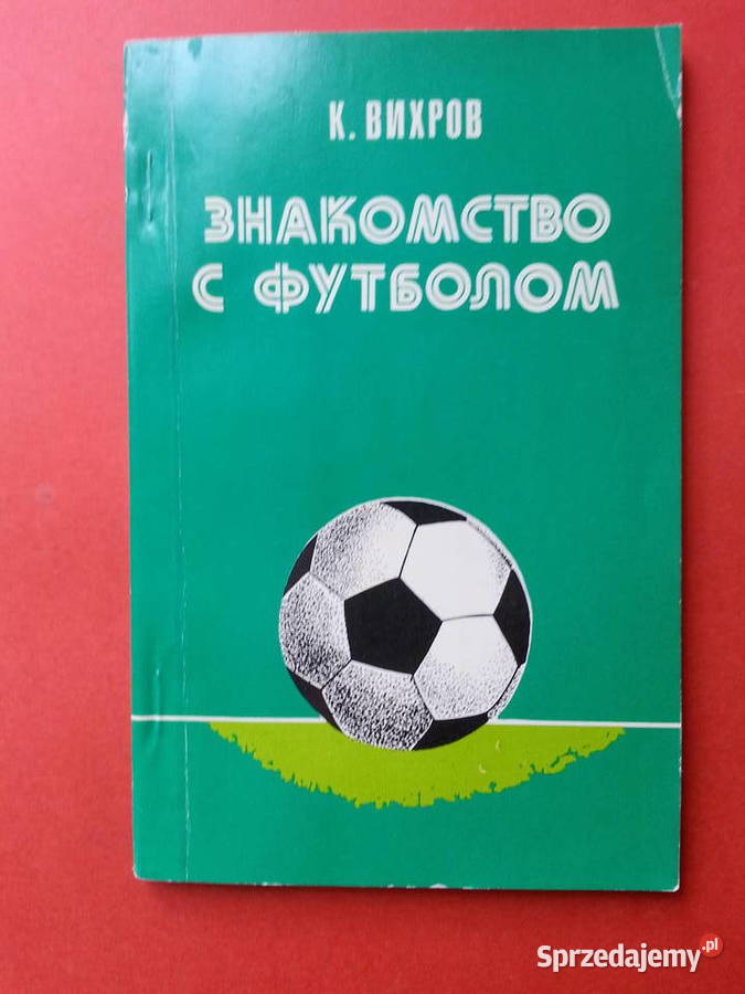 2955 Zapoznanie Z Piłką Nożną Szczecin