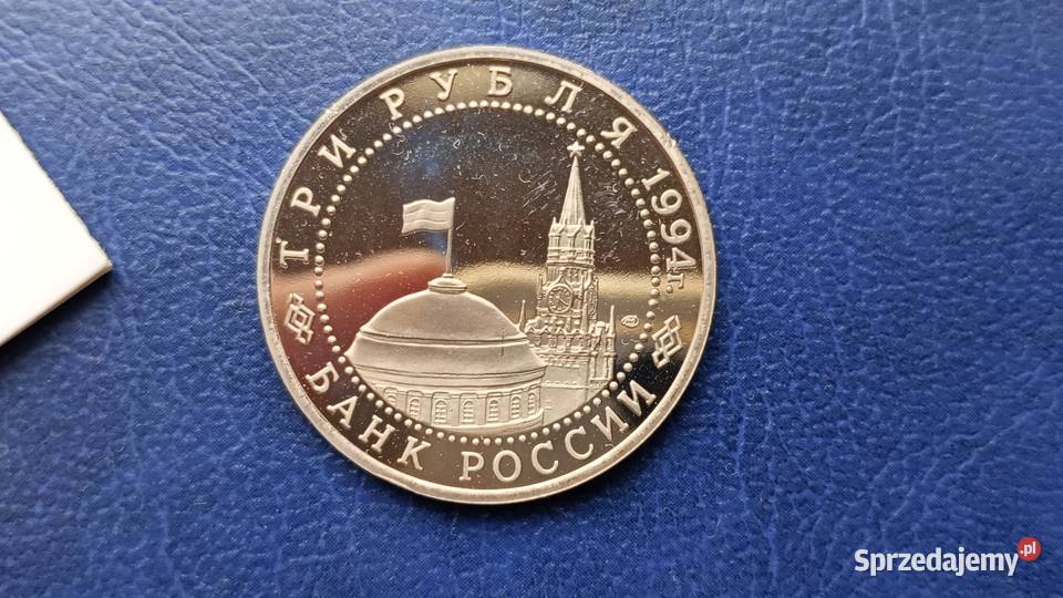 Stare monety 3 ruble 1994 Sewastopol stempel Lesko sprzedam
