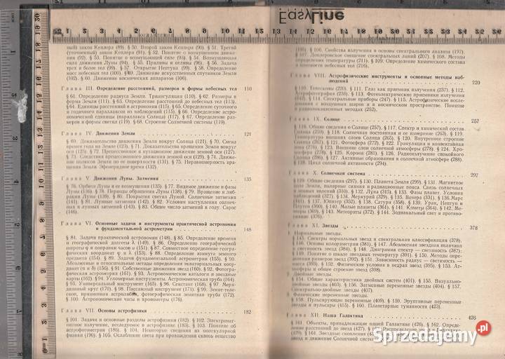 Zamrażanie kurs asrtonomii sprzedam