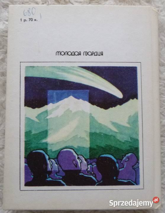 Awatary Wiktor Suchanow rosyjsku twarda