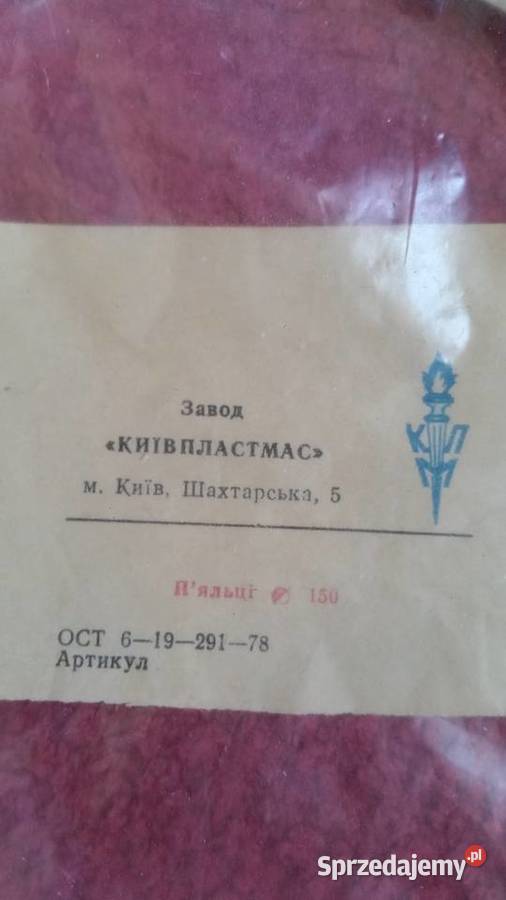 Plastikowy tamborek 125 Pozostałe Puławy