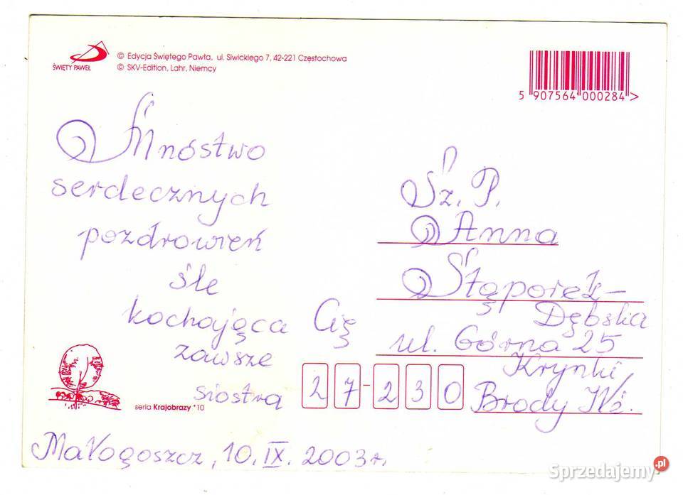 POCZTÓWKA EDYCJA ŚWIĘTEGO PAWŁA Z SERII Krynki