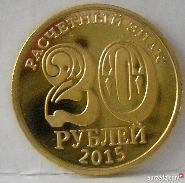 DONBAS20 RUBLI2015 r RODZINKA