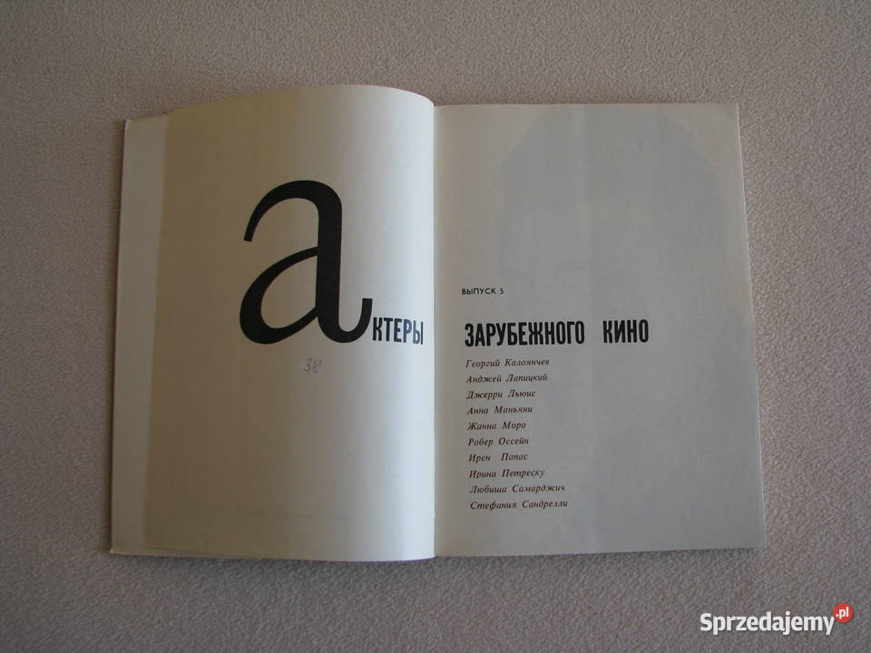 Aktorzy kina zagranicznego tom 5 5 Brzegi