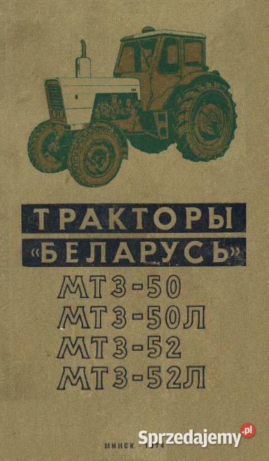 MTZ LTZ50 50L 52 52L instrukcja obsługi Kielce sprzedam