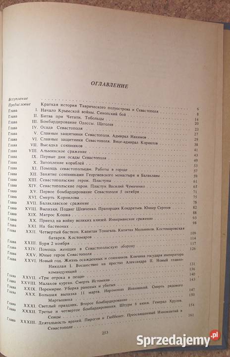 H Łukaszewicz Obrona Sewastopola 18531856 Warszawa
