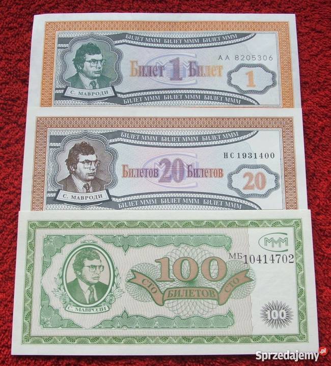 ROSJA ZASTĘPCZE Kolekcjonerskie Banknoty Zestaw Katowice