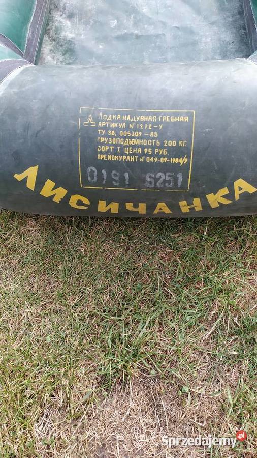 Ponton Sporty wodne dolnośląskie Biały Kościół